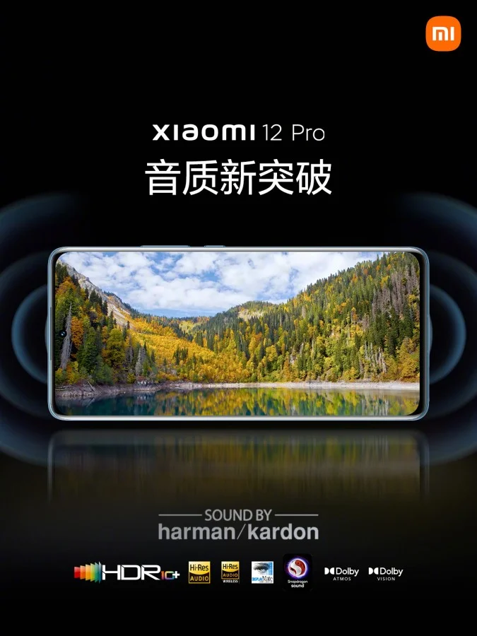 Xiaomi 12 Pro
