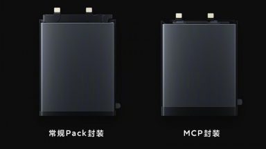 تکنولوژی جدید باتری شیائومی رونمایی شد - 10 درصد ظرفیت بیشتر