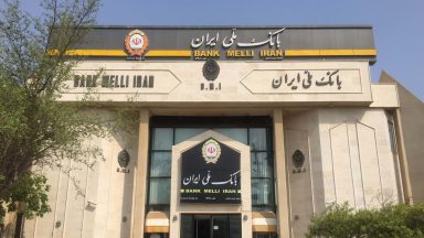 بانک ملی