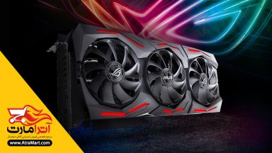 بهترین قیمت ، با برترین مشخصات کارت گرافیک برای گیمرها