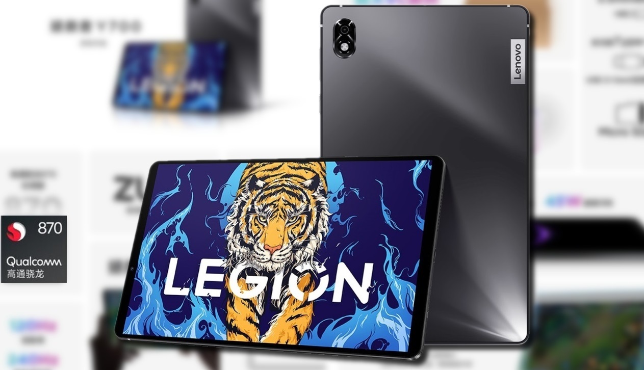 Планшет легион. Legion y700. Legion y700 Tablet. Lenovo Legion y700 планшет. Планшет китайский 2022.