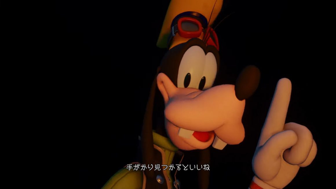 اسکرین شات Kingdom Hearts 4