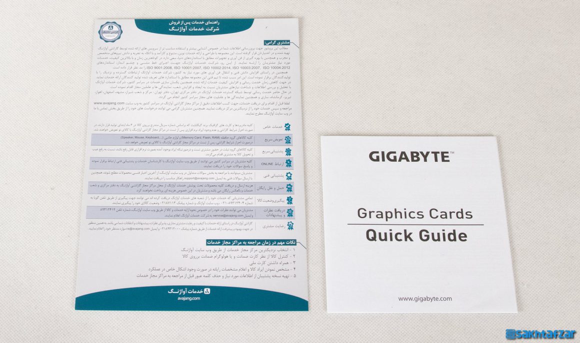 بررسی کارت گرافیک گیگابایت مدل GIGABYTE RTX 3050 EAGLE OC