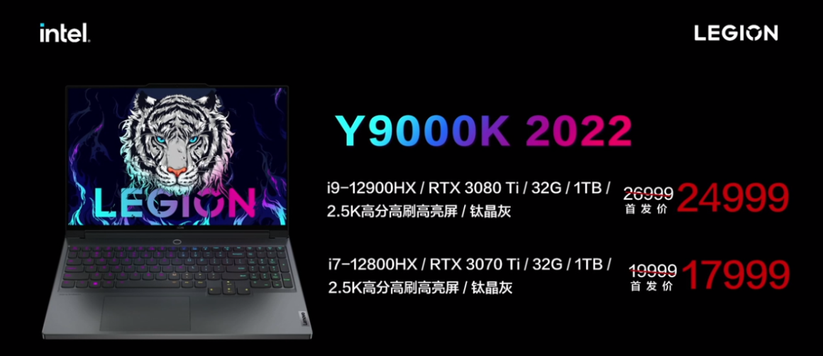 لپ تاپ Y9000K