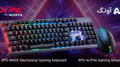 ماوس و کیبورد گیمینگ XPG با گارانتی آونگ