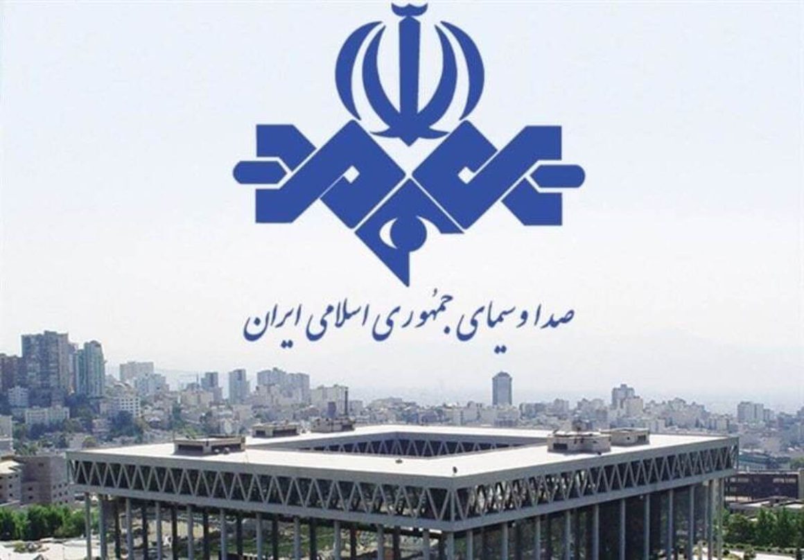 صداوسیما جمهوری اسلامی ایران