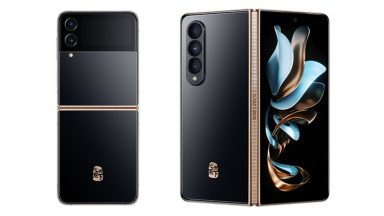 W23 و W23 Flip سامسونگ