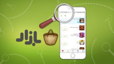 رفیق دزد و شریک قافله - کافه بازار با فیلتر مخالف است اما ....