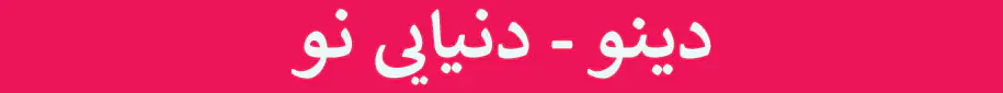 تبلیغات