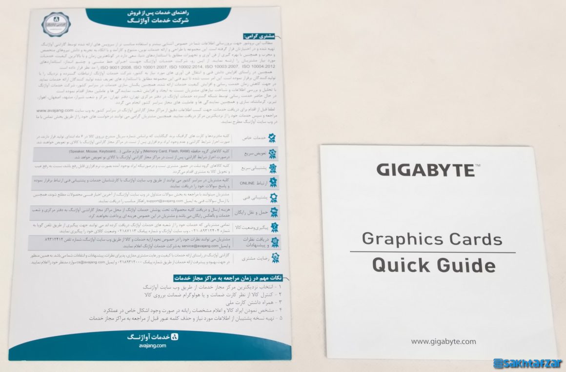 GIGABYTE RTX 3050 GAMING OC 8G 02