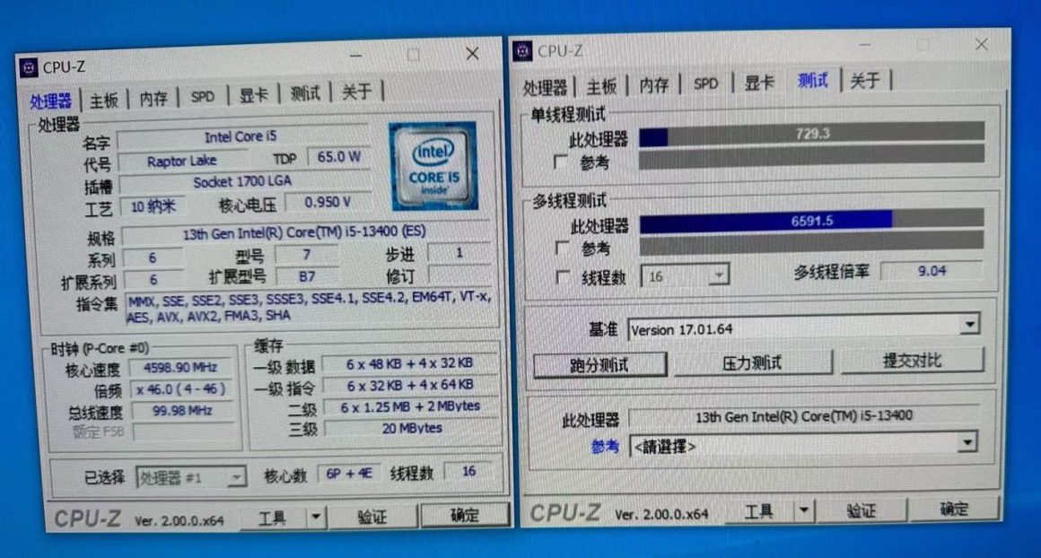 Intel Core i5 13400 CPUZ 1536x824 1