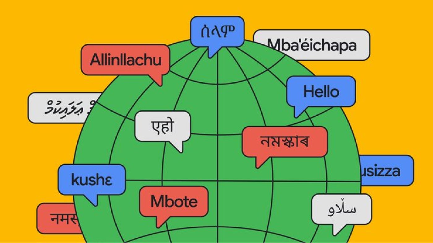 گوگل ترنسلیت زبان جدید
