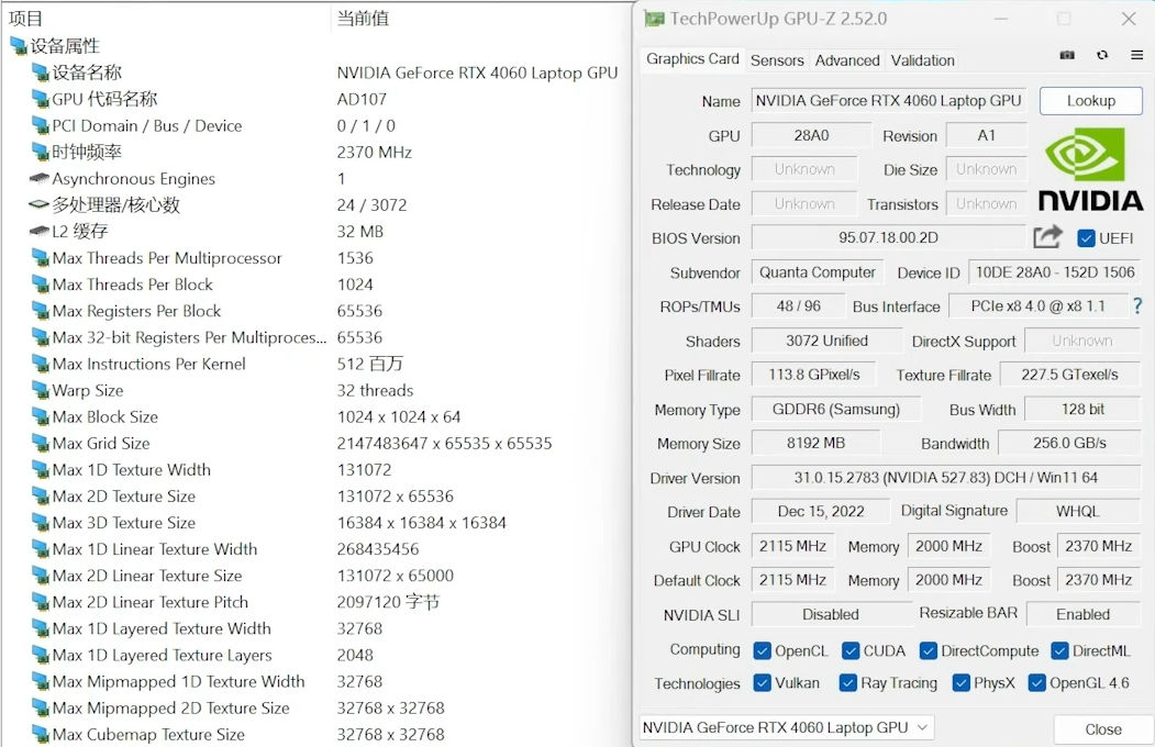 NVIDIA RTX4060 LAPTOP GPU COMPARISON 9 1