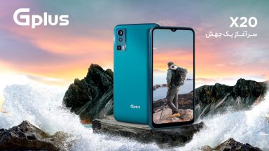 گوشی هوشمند X20 جیپلاس