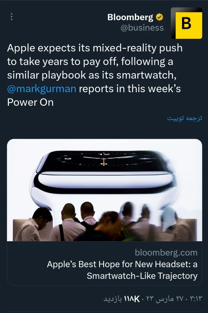 شکست هدست اپل