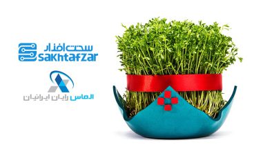 مسابقات نوروزی سختافزارمگ – روز اول