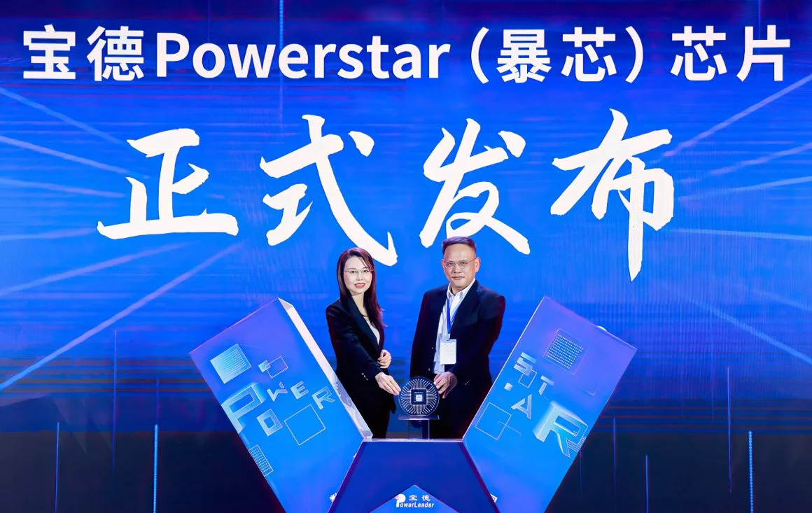 پردازنده چینی Powerstar x86