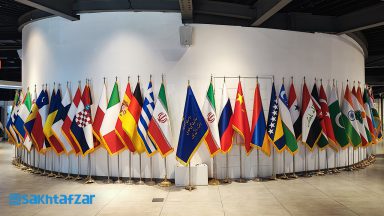 بخش بینالملل الکامپ 26 (ELECOMP International)