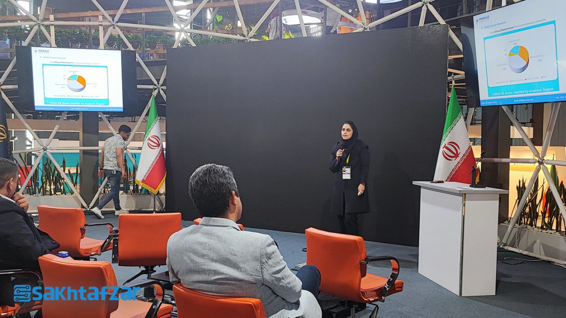 بخش بین‌الملل الکامپ 26 (ELECOMP International) - شرکت ایرانی فراز