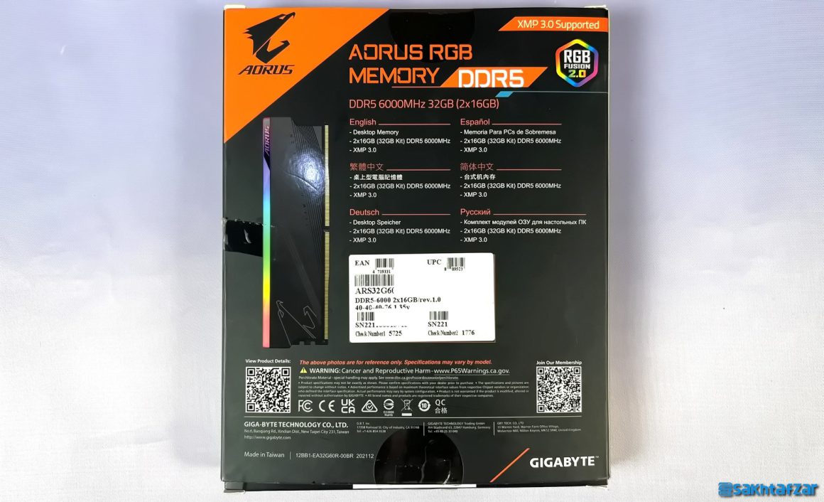 AORUS RGB DDR5 03