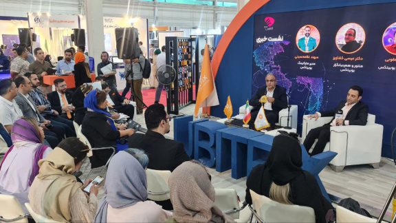 نشست خبری یوبیتکس درحاشیه الکامپ بیست و ششم