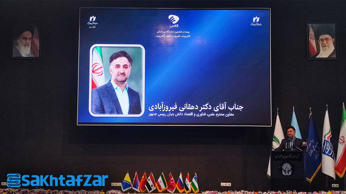 روح‌الله دهقانی فیروزآبادی، معاون علمی، فناوری و اقتصاد دانش‌بنیان رئیس جمهور