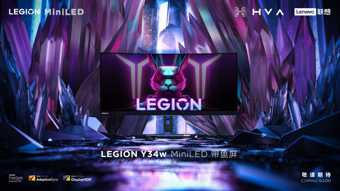 لنوو از مانیتور گیمینگ فوق عریض Legion Y34w رونمایی کرد