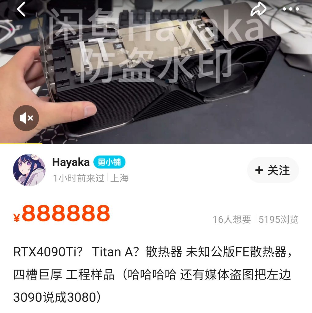 خنک کننده انویدیا RTX 4090 Ti/TITAN 