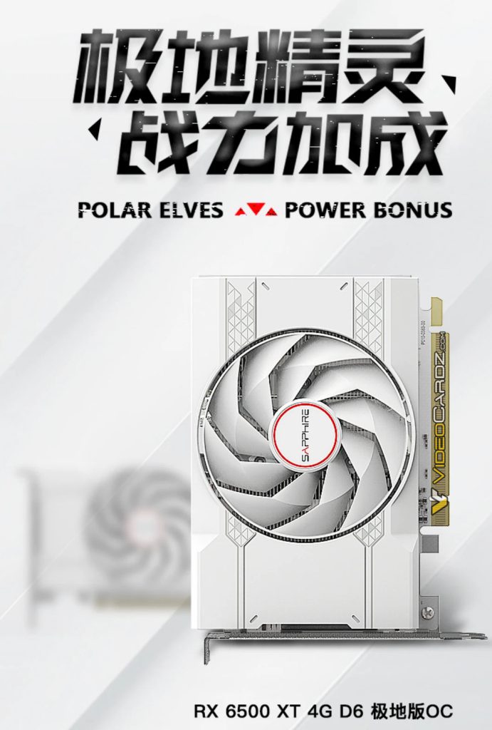 کارت گرافیک Radeon RX 6500 XT Polar Elves