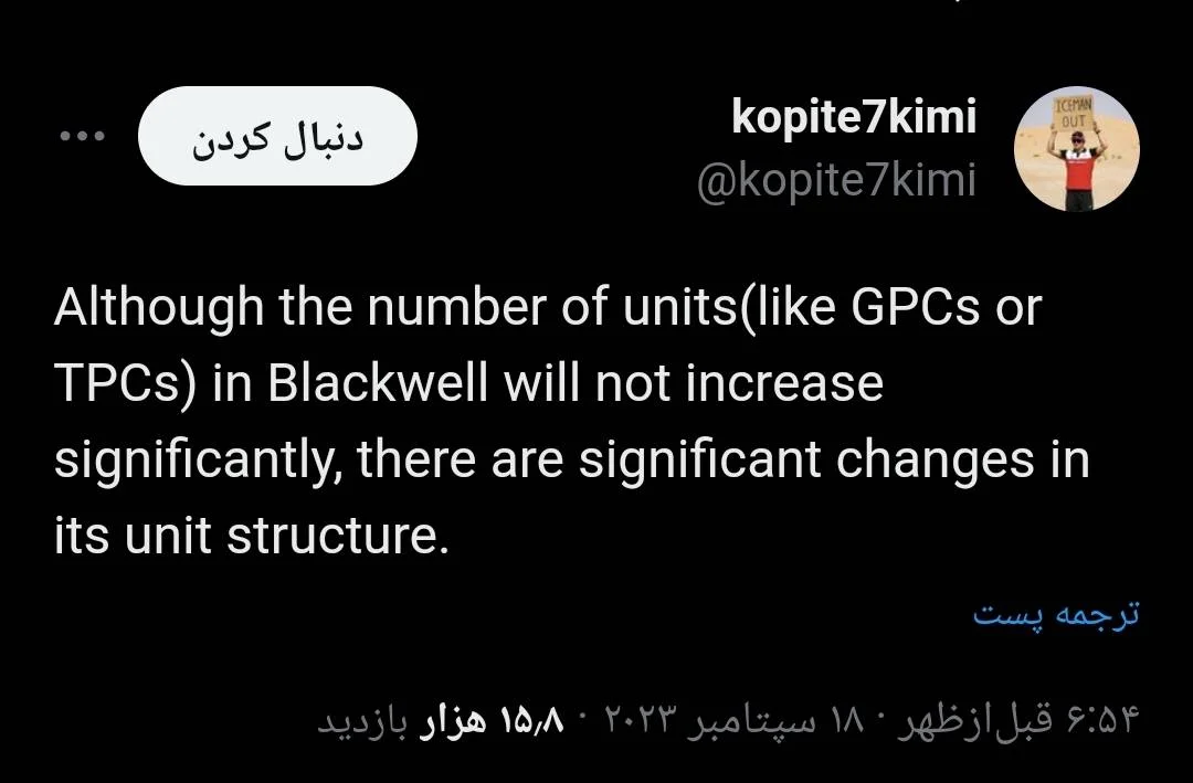 معماری نسل بعدی Blackwell انویدیا