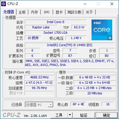 اینتل Core i5-14400 ES دو نسخه