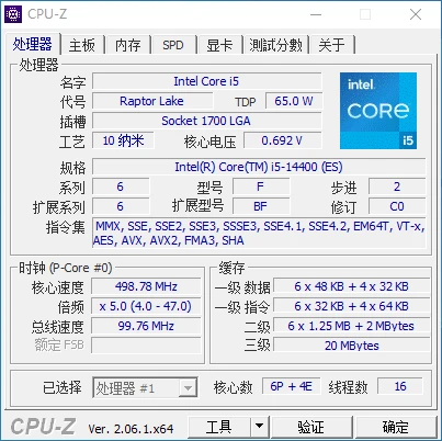 اینتل Core i5-14400 ES دو نسخه