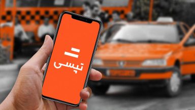 تپسی امکان تسویه آنی با 15 بانک کشور را فراهم کرد