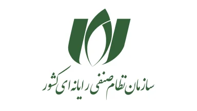 انتخابات هفتمین دوره سازمان نصر تهران برگزار شد؛ اعضای جدید هیئتمدیره و بازرس مشخص شدند