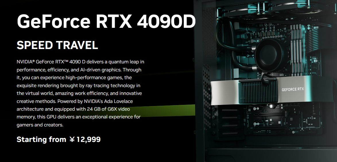 انویدیا GeForce RTX 4090D را با 14592 هسته به بازار عرضه کرد