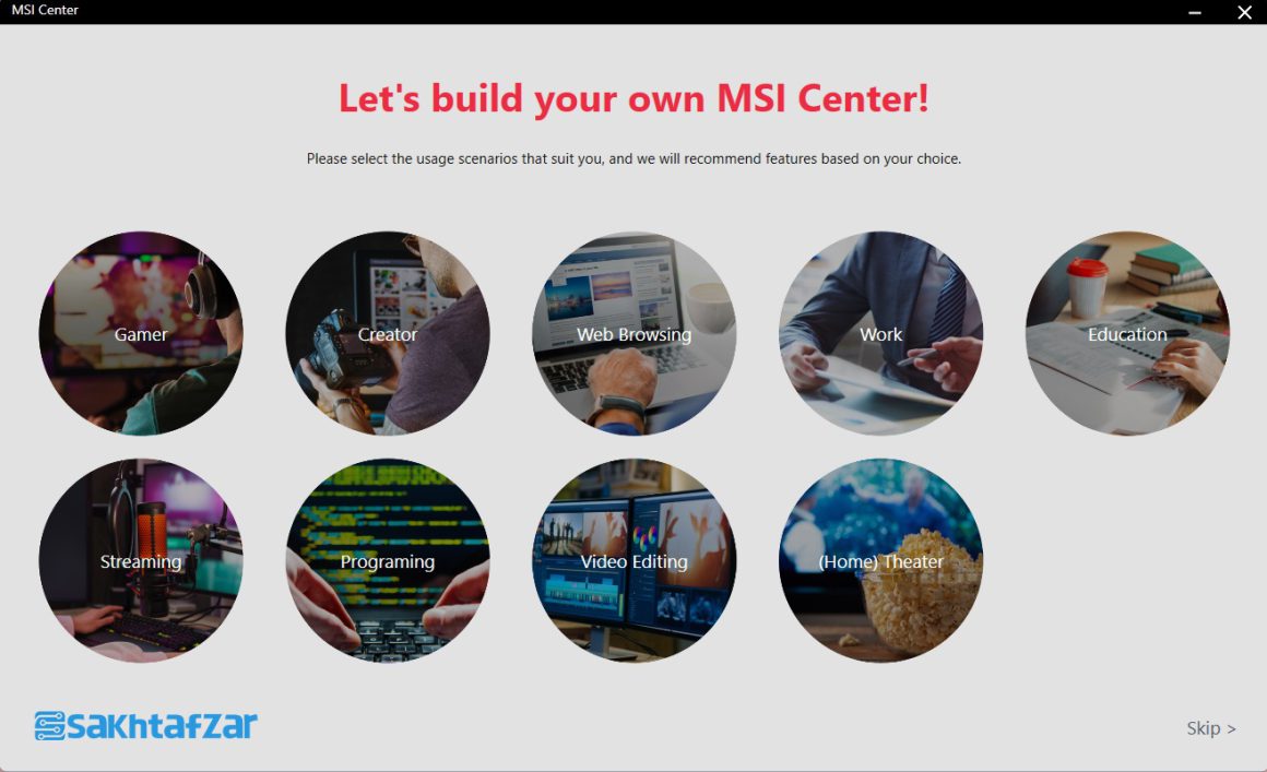 نرم‌افزار MSI Center