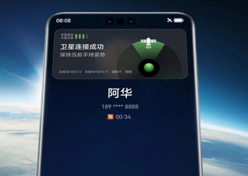 چین ممنوعیت استفاده از آیفون را در استان‌های دیگر گسترش داده است