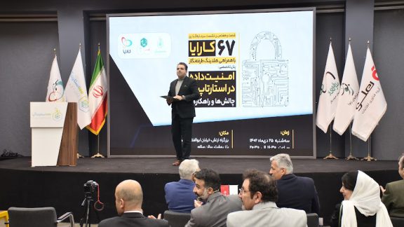 نشست سرمایهگذاری کارایا با همراهی هلدینگ طرفهنگار