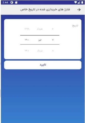 چک صیادی در بانک صادرات