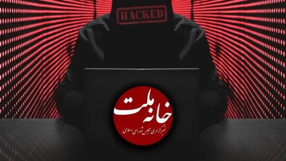 سایت خبرگزاری «خانه ملت» هک شد