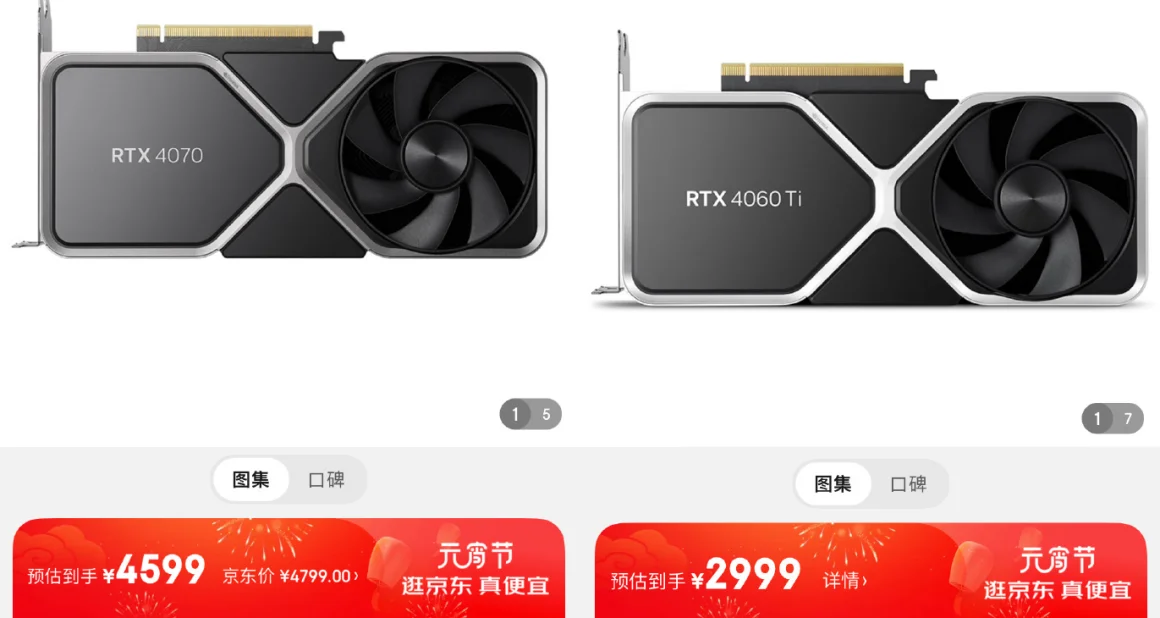 کاهش قیمت کارتهای گرافیک RTX 4070 و 4060 Ti Founders Edition انویدیا!