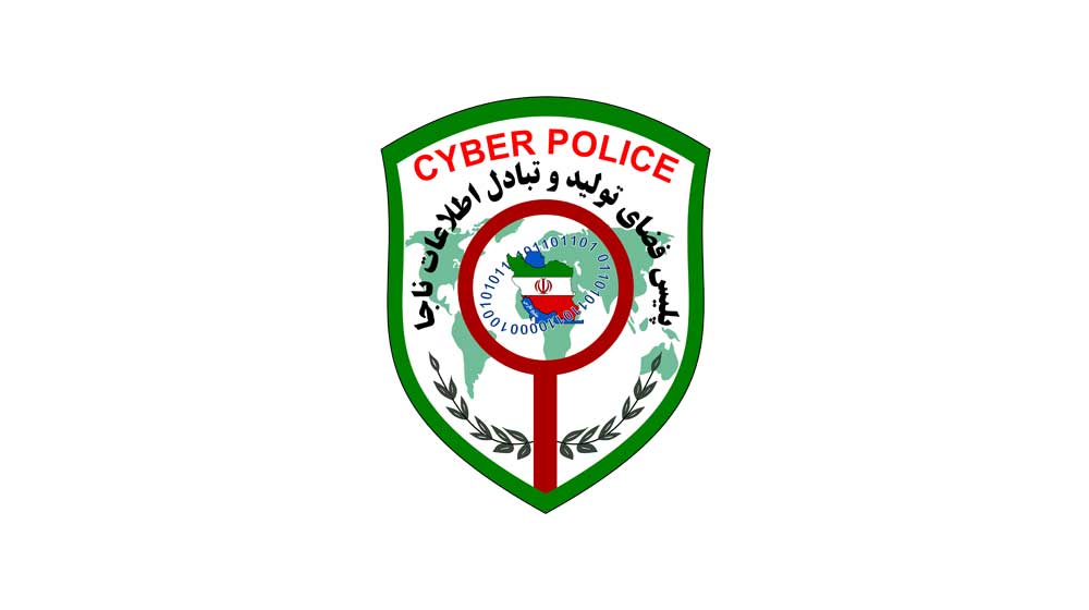 police fata tarhenoor