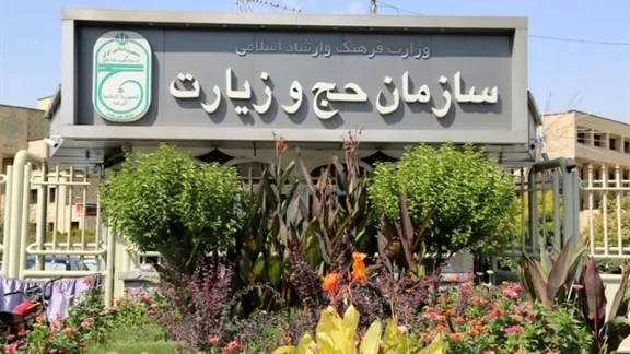 هک سایت سازمان حج و زیارت؛ اطلاعات 40 ساله حجاج و زائران در دسترس هکرها