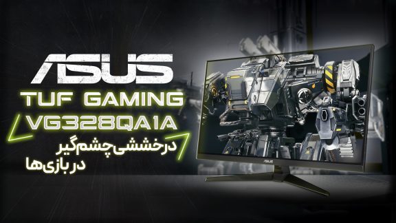 نمایشگر ASUS TUF VG328QA1A