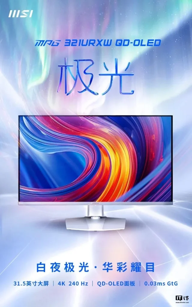 مانیتورهای پرچمدار جدید MSI QD-OLED