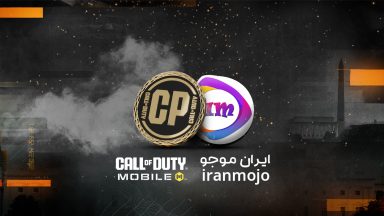 خرید سی پی ارزان ایران موجو