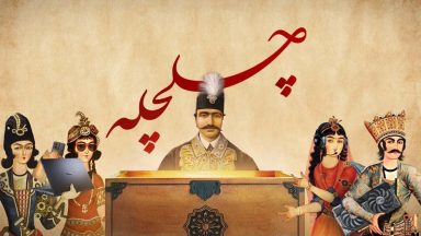جشنواره چلچله لیون، جایی که فناوری و قصهگویی به هم میرسند!