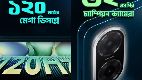 شیائومی ردمی A5 4G با نمایشگر 6.88 اینچی 120 هرتزی و دوربین 32 مگاپیکسلی رونمایی شد