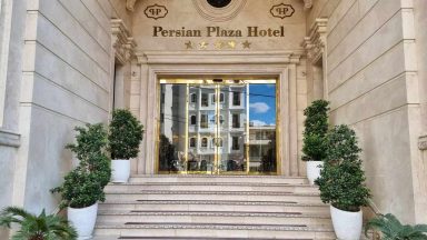 درباره امکانات هتل پرشین پلازا تهران چه می دانید؟