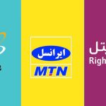 اصلاح خودسر تعرفه‌ها توسط اپراتورهای گوشی